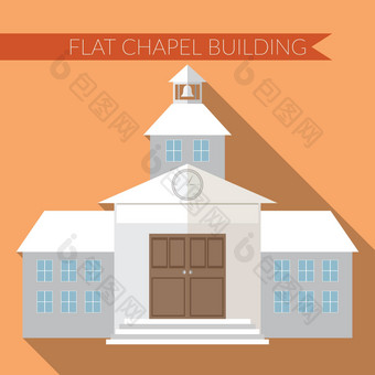 平设计现代向量插图<strong>教堂婚礼教堂</strong>建筑图标长影子颜色背景