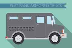平设计向量插图城市运输银行装甲卡车一边视图