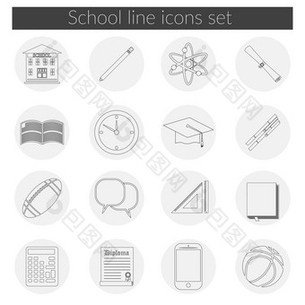 回来<strong>学校</strong>图标向量集<strong>学校</strong>建筑笔pensil<strong>体育</strong>运动项目文凭毕业帽图标孤立的轮廓
