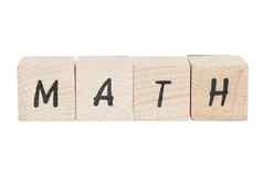 数学写木块