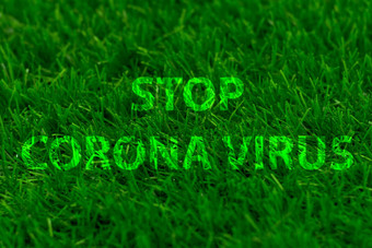 停止电晕病毒背景绿色草泛酸血症