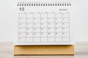 10月<strong>日历</strong>桌子上组织者计划提醒