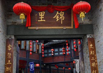 著名的jinli街成都四川中国