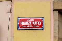 弗朗兹卡夫卡路标志布拉格捷克共和国