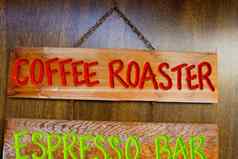 咖啡烘烤器木标志