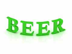 啤酒标志绿色信