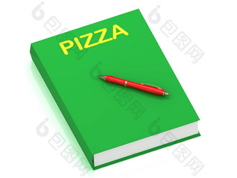 披萨登记封面书
