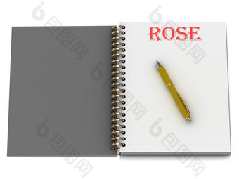 玫瑰词笔记本页面