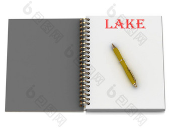 湖词笔记本页面