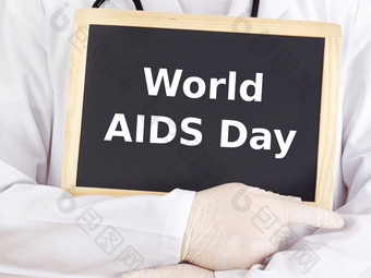 黑板上世界艾滋病一天英语语言