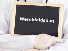 黑板上世界艾滋病一天荷兰语言