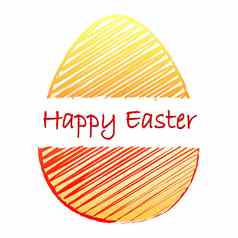 快乐复活节条纹黄色的红色的蛋