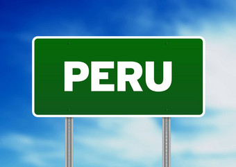 秘鲁高速公路标志