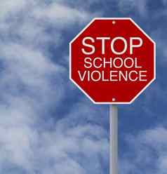 停止学校暴力