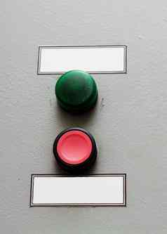 绿色开始红色的停止按钮
