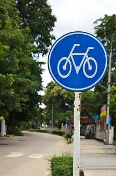 自行车标志自行车车道