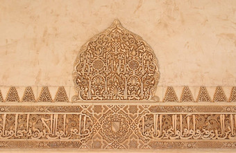 阿拉伯语石头<strong>雕刻</strong>Alhambra宫<strong>墙</strong>格拉纳达西班牙