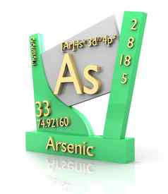 砷形式周期表格元素