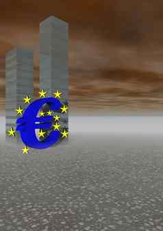 欧元危机。