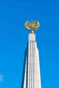 和平标志胜利公园莫斯科俄罗斯