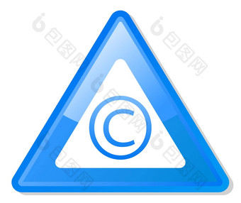 版权警告标志