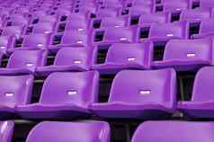 紫色的空塑料座位体育场