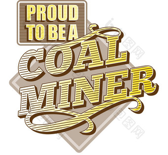 骄傲煤炭矿业公司