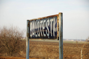 巴洛泰斯蒂航空事故位置罗马尼亚