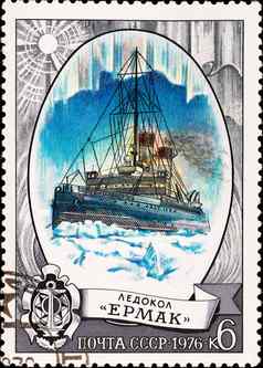 邮资邮票显示破冰船Ermak