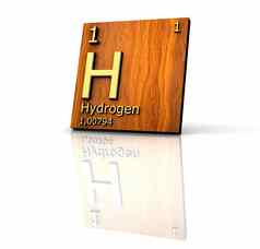 氢形式周期表格元素