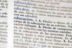sanish字典定义词教育