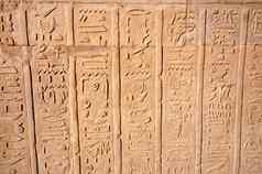 hierogliphic脚本