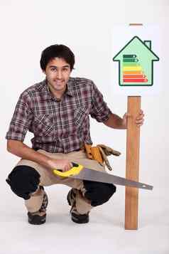建房子储蓄能源
