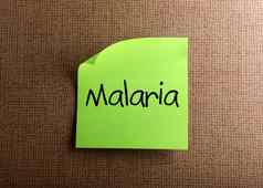 疟疾