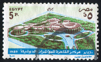开罗国际会议中心