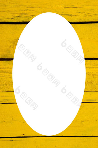 墙使黄色的木木板白色椭圆形