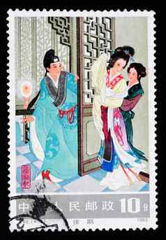 中国约邮票印刷中国显示著名的爱故事浪漫西室约