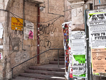 耶路撒冷以色列著名的犹太人哈西德派的社区我shearim