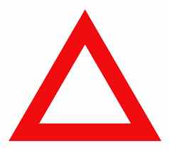 警告红色的三角形标志
