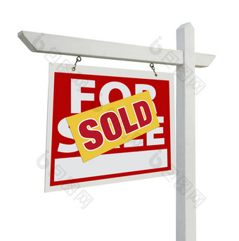 出售首页出售真正的房地产标志白色