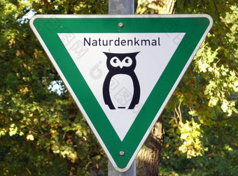 德国标志自然储备
