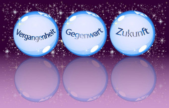 德国水晶球