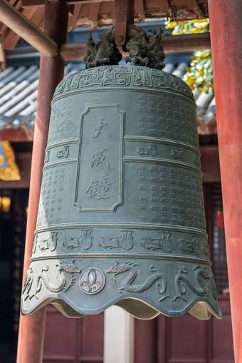 贝尔赢苗族孔子寺庙上海中国