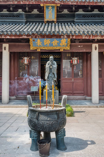 赢苗族<strong>孔子</strong>寺庙上海中国
