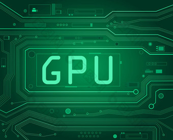 GPU概念