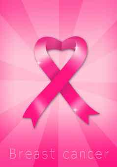 乳房癌症预防