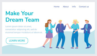 使梦想团队着陆页面向量模板招聘机构网站接口的想法平插图团队建设主页布局合作网络横幅网页卡通概念图片