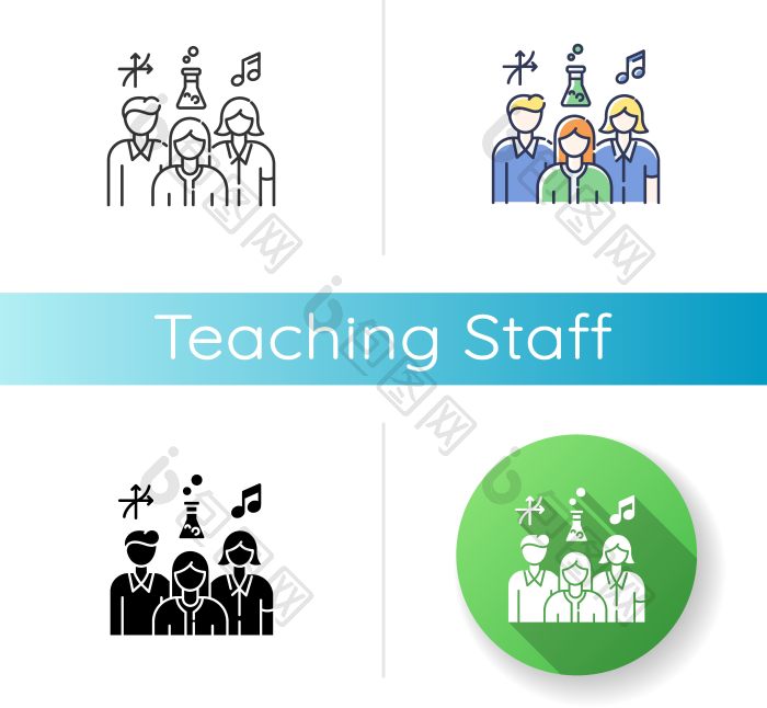 教学工作人员图标png下载-包图网