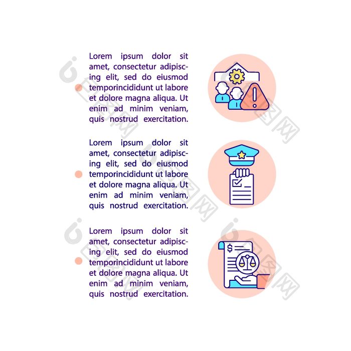 罚款公司行图标文本png下载-包图网