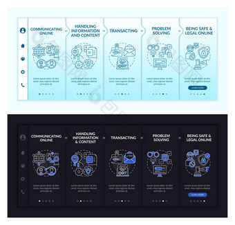 至关重要的数字技能新员工培训向量模板图片